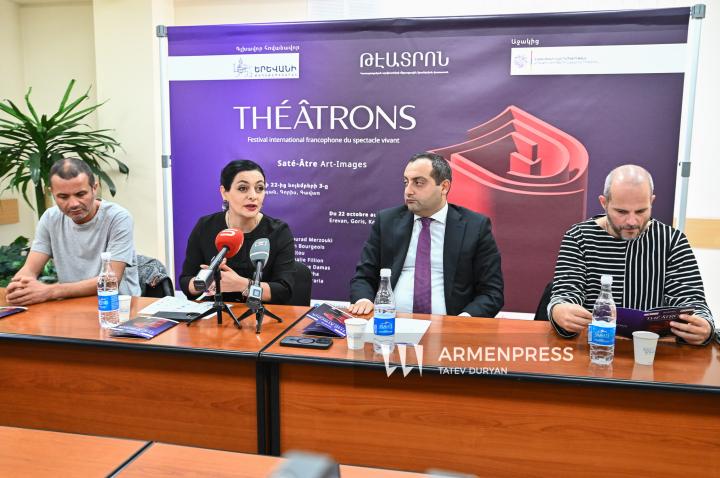ფრანკოფონიის საერთაშორისო ფესტივალს „თეატრი“։ შესრულებითი ხელოვნებისადმი მიძღვნილი პრესკონფერენცია