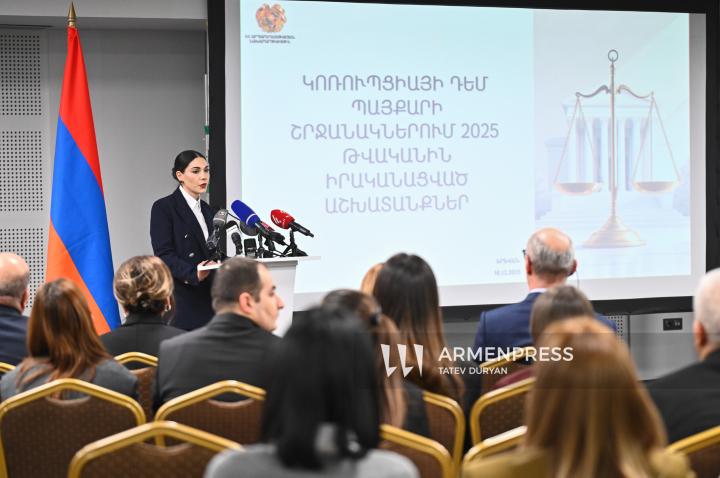 International Anti-Corruption Day conference
