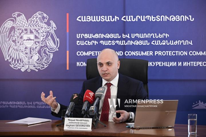 კონკურენციის კომისიის თავმჯდომარის, გეღამ გევორგიანის 2025 წლის შემაჯამებელი პრესკონფერენცია