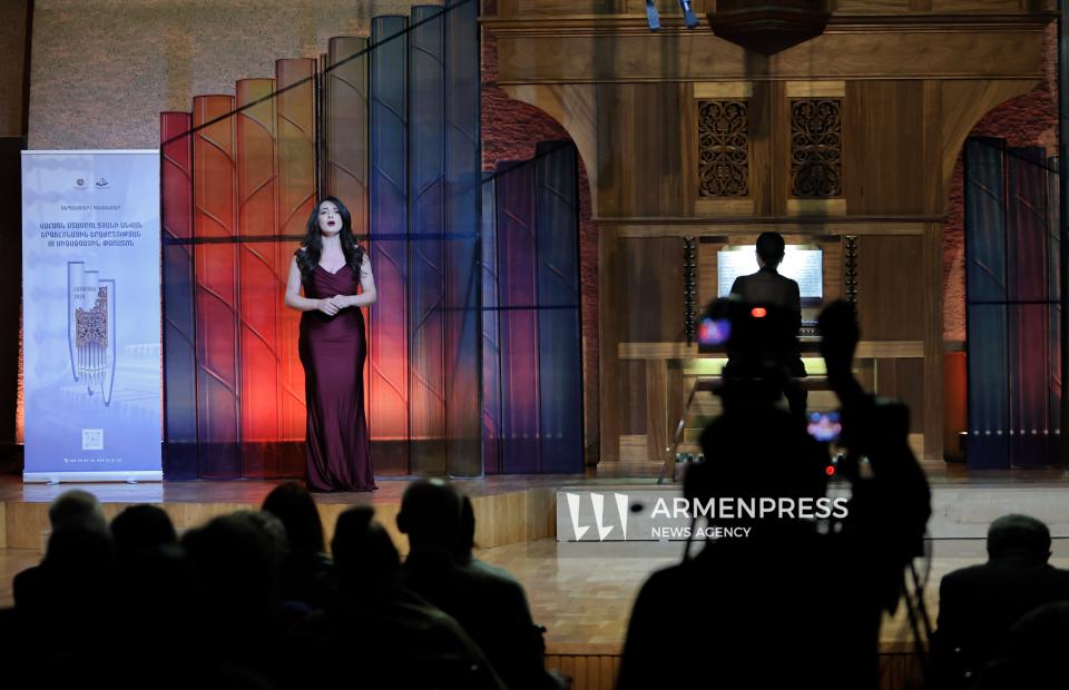 Երգեհոնային երաժշտության երրորդ միջազգային փառատոնի փակման հանդիսավոր համերգը՝ նվիրված Յոհան Սեբաստիան Բախի 340-ամյակին