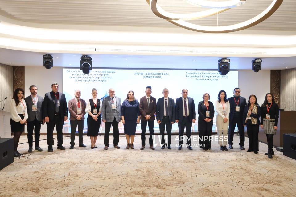 Չինաստանի և Հայաստանի ռազմավարական գործընկերության ամրապնդմանը նվիրված միջազգային համաժողով