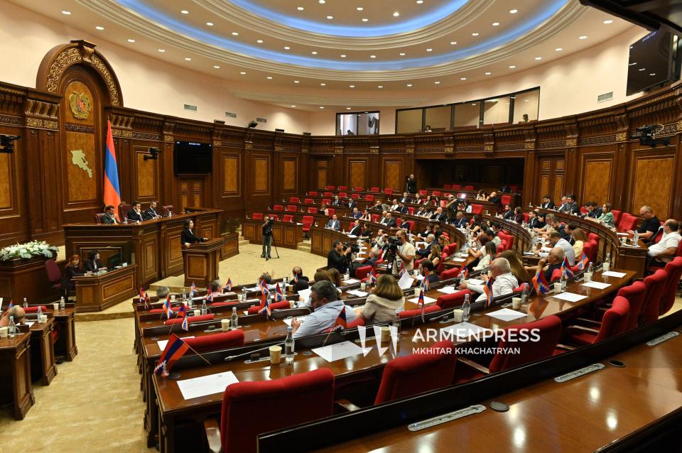 Ազգային ժողովի արտահերթ նստաշրջան