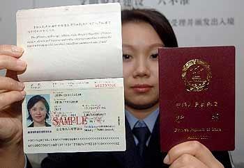 New Chinese passports condemned by its neighbors