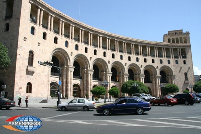 Аукцион по продаже здания МИД Армении состоится 5 марта