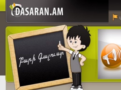 All schools in Armenia included in "Dasaran.am" website