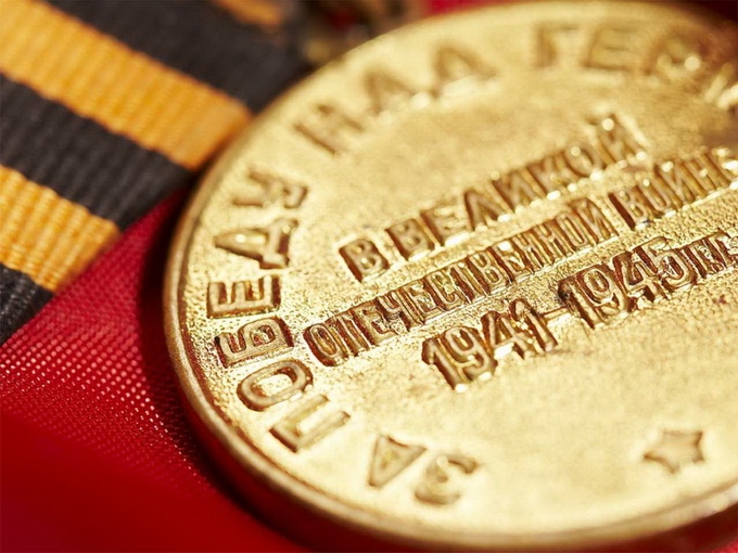 Ветеранам ВОВ к 70-летию Победы вручат юбилейные медали