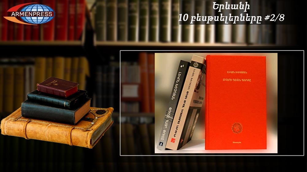 "Armenpress" introduces bestseller books list 2/8