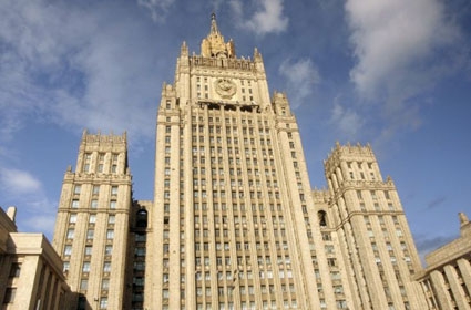 Россия готова оказать поддержку в разрешении кризиса на Украине: МИД РФ
