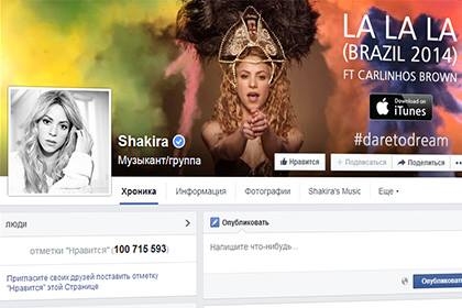 Shakira's Facebook page hits record 100 million likes