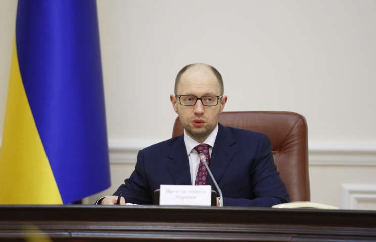 Рада получила заявление Яценюка об отставке