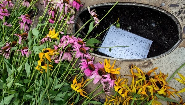 Մալայզիան հարգել Է Ուկրաինայում Boeing-ի աղետի ժամանակ զոհվածների հիշատակը 