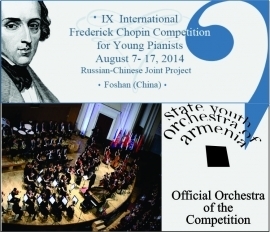 Winner of Chopin International Competition for Young Pianists to perform in Yerevan