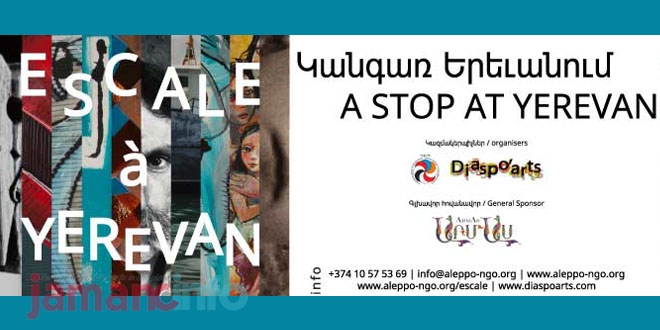 «Կանգառ Երևանում» ցուցահանդեսի հասույթը կուղղվի սիրիահայերին 