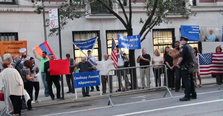 В Нью-Йорке  состоялась акция в защиту Левона Айрапетяна