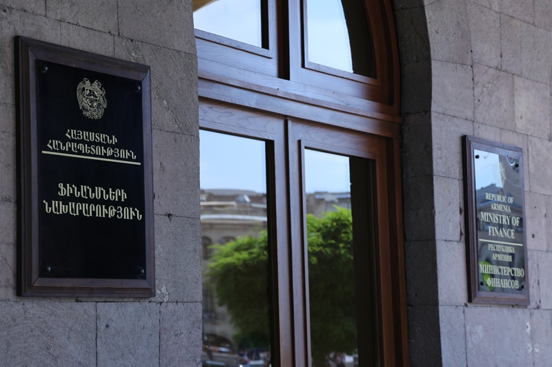 Министерство финаснсов распределило гособлигации на 500 млн драмов