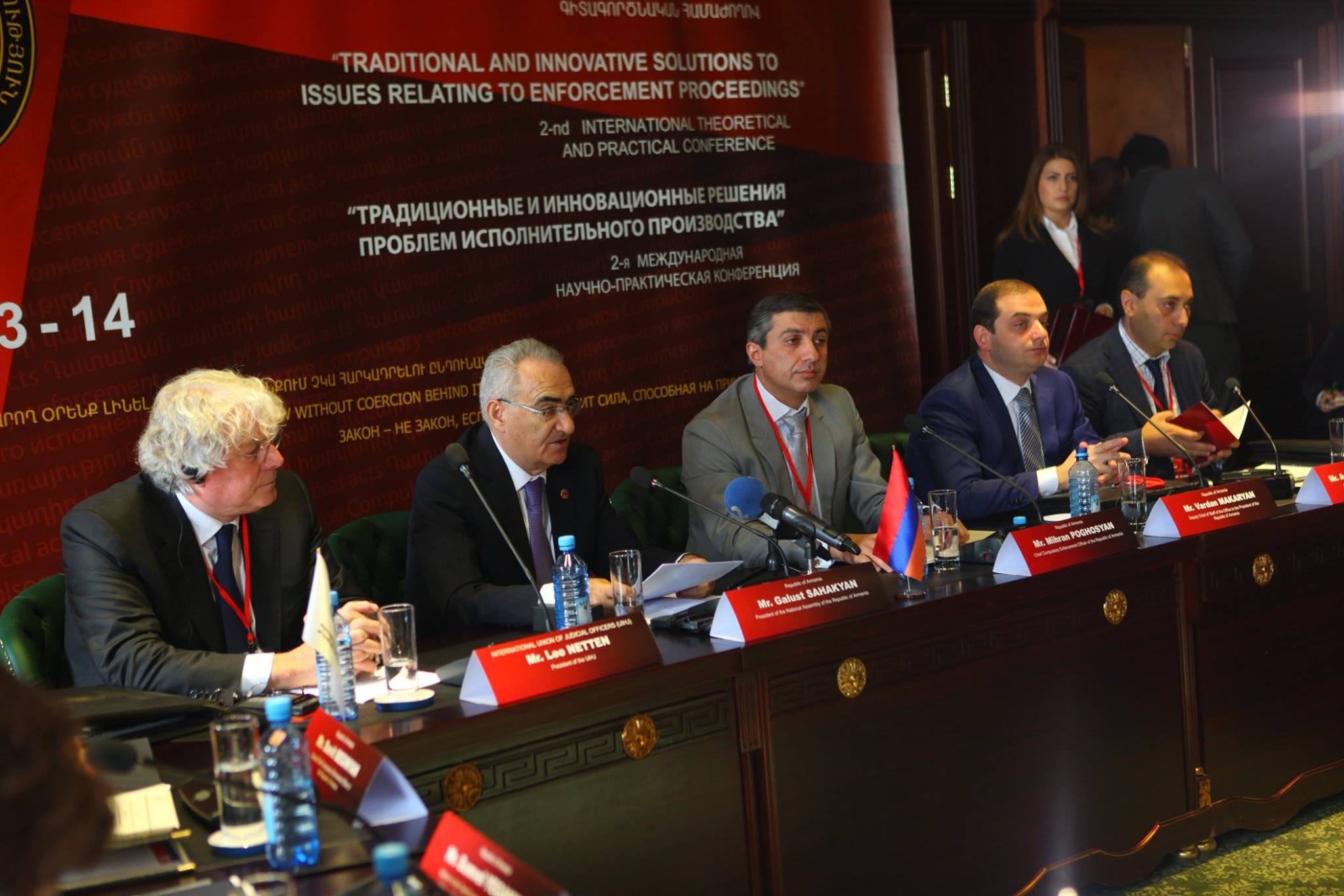 Enforcement officers of 18 countries discuss enforcement proceedings in Armenia