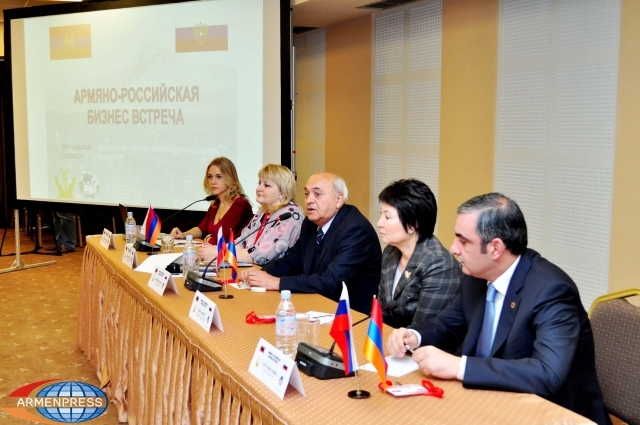Российские предприниматели прибыли в Армению, чтобы найти партнеров среди 
армянских коллег