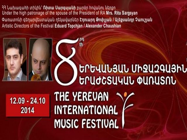 Երևանյան 8-րդ միջազգային երաժշտական փառատոնը հատում է եզրագիծը