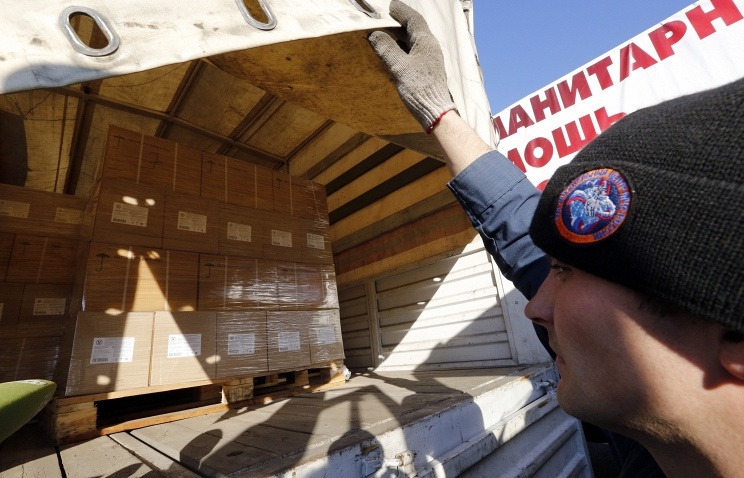Автоколонна МЧС России доставила в Донецк гуманитарную помощь