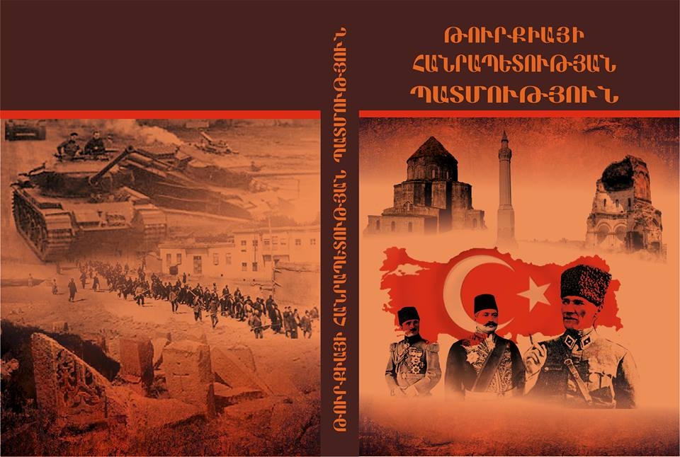 First Turkish history textbook in Armenian