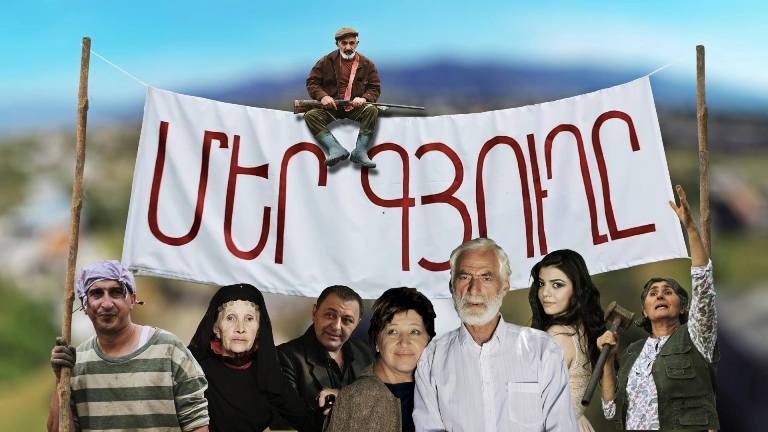 «Մեր գյուղը» ֆիլմը Տորոնտոյում երկու մրցանակի է արժանացել