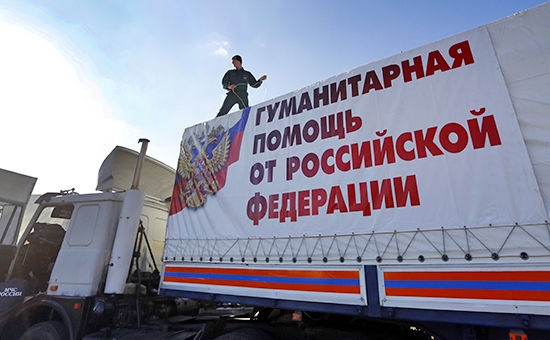 ՌԴ-ից Դոնեցկ հումանիտար օգնություն տեղափոխող ավտոշարասյունը հատել է 
սահմանը 