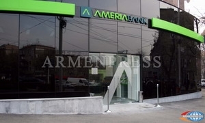 «Ամերիաբանկ»-ը ճանաչվել է 2015թ. առևտրի ֆինանսավորման լավագույն բանկ 
Հայաստանում