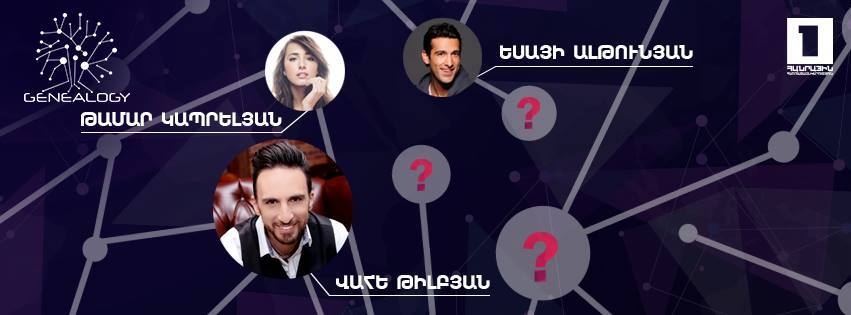 Ваге Тильбян воодушевлен тем, что станет одним из представляющих на конкурсе 
«Евровидение 2015» Армению певцов