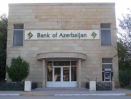  Bank of Azerbaijan-ը սնանկության կասկածներ է հարուցում