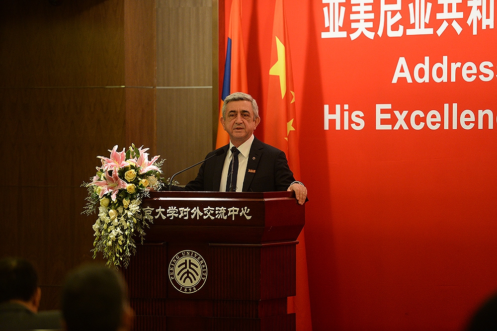 Отношения с Китаем – в числе приоритетов внешей политики Армении: президент 
Армении
