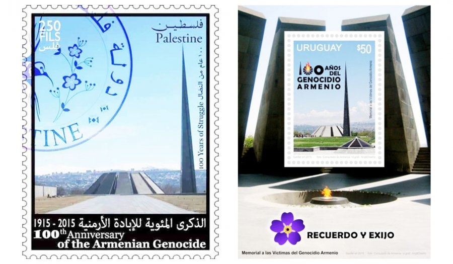 Պաղեստինում թողարկվել է Հայոց ցեղասպանության 100-րդ տարելիցին նվիրված նամականիշ 