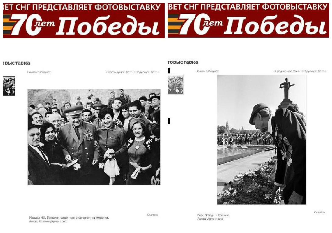 «Արմենպրես»-ի լուսանկարները ցուցադրվել են Մոսկվայի «Հաղթանակի 70-
ամյակը» խորագրով լուսանկարչական ցուցահանդեսում