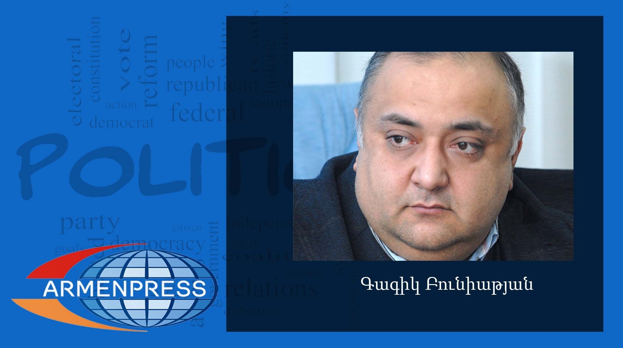 
Планируется начать цифровое телевещание в Армении с начала 2015 года
