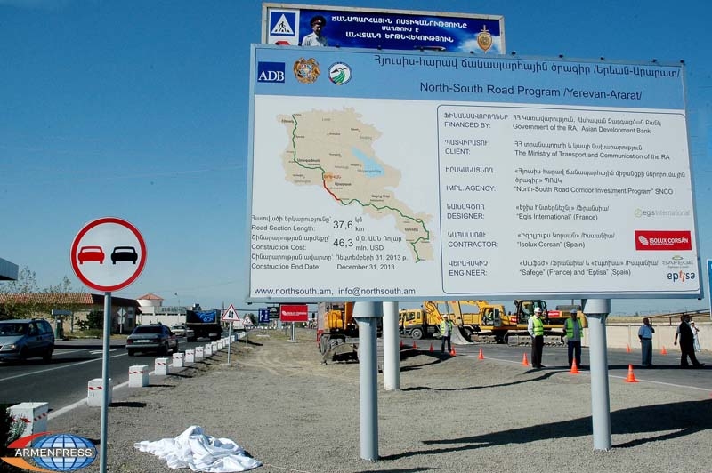 Армения ведет переговоры с Ираном и Грузией относительно превращения дороги  
«Север-Юг» в региональную трассу