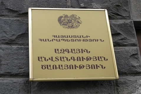 СНБ Армении ввела в заблуждение азербайджанских «разведчиков», разместив 
дезинформацию в «Одноклассниках» 