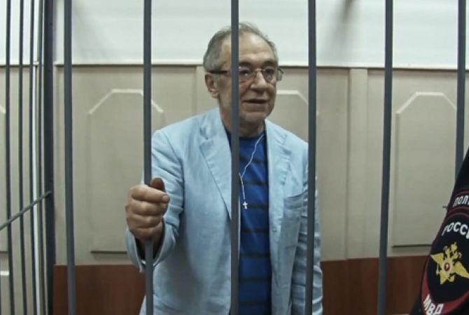 Мосгорсуд продлил домашний арест фигуранта дела "Башнефти" Айрапетяна