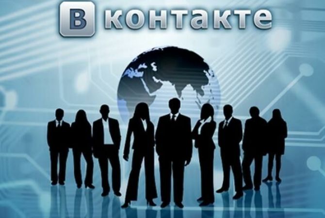 «ВКонтакте» սոցիալական ցանցն անհասանելի է ողջ աշխարհում