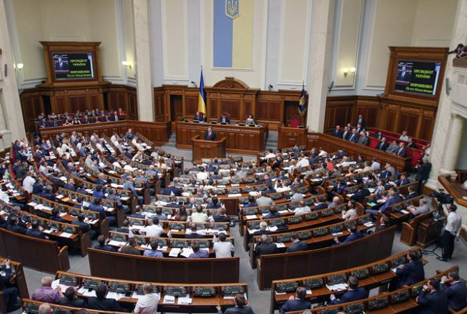 Рада предварительно одобрила изменения в Конституцию по децентрализации власти