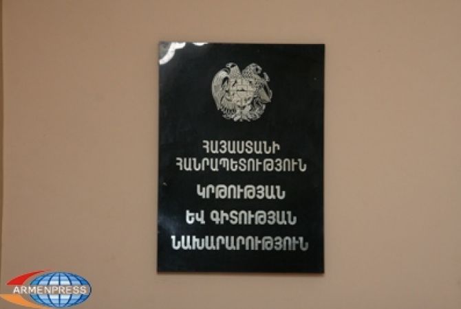 Министр образования и науки Армении и посол Великобритании обсудили программы 
Британского совета