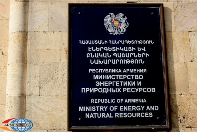 Армения и РФ согласовали техническое задание по проведению аудита в ЗАО 
«Электросети Армении»