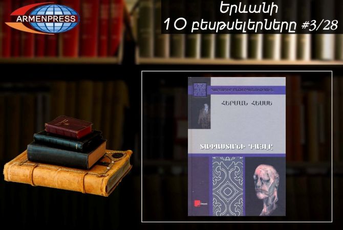Yerevan Bestseller 3/28: Hermann Hesse’s "Steppenwolf" back on Bestseller Books List
