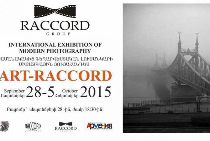 В выставочном зале Союза художников Республики Армения откроется международная 
выставка современных фотографов «Art Raccord» 