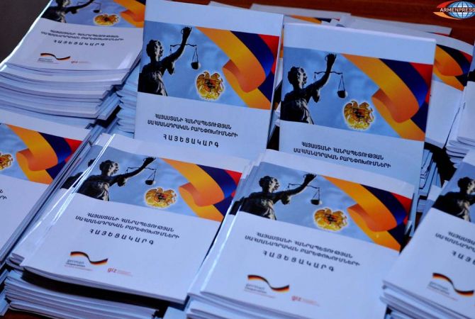 Референдум по конституционным изменениям Армении состоится 6 декабря 2015 года