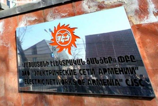 New Director of "Electric Networks of Armenia" revealed