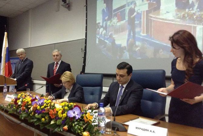 Армения и РФ подписали меморандум о сотрудничестве в области общественного 
здравоохранения