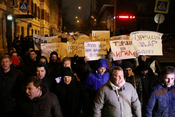 Более 600 человек приняли участие в акции протеста у посольства Турции в Москве