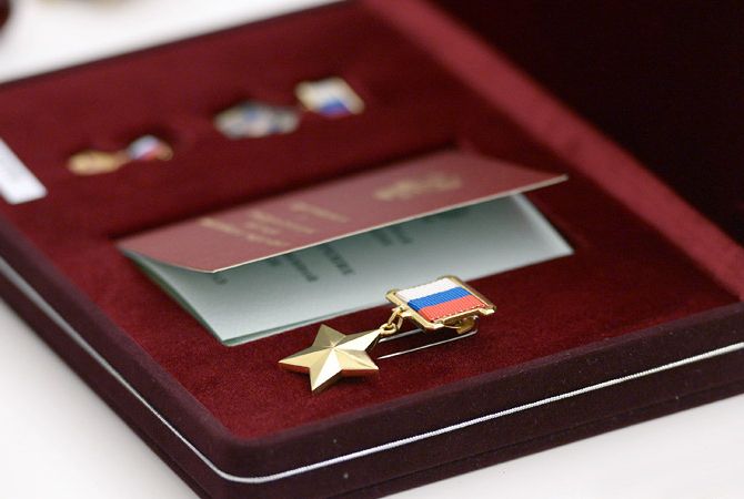 Президент России присвоил погибшему в Сирии российскому летчику звание Героя 
России 