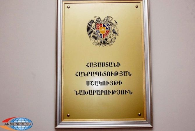 Министерство культуры Республики Армения объявляет конкурс на создание эмблемы и 
девиза к 25-летию Независимости