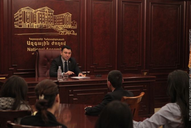  Вице-спикер Национального Собрания Армении встретился с группой студентов
 