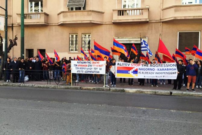 Աթենքում Ադրբեջանի դեսպանության դիմաց բողոքի ցույց է կազմակերպվել